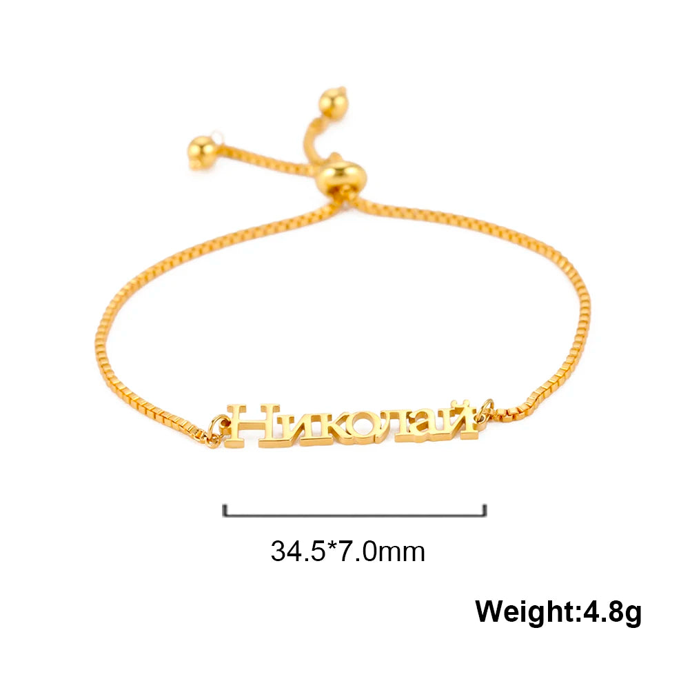 Stainless Steel Custom Name Bracelet