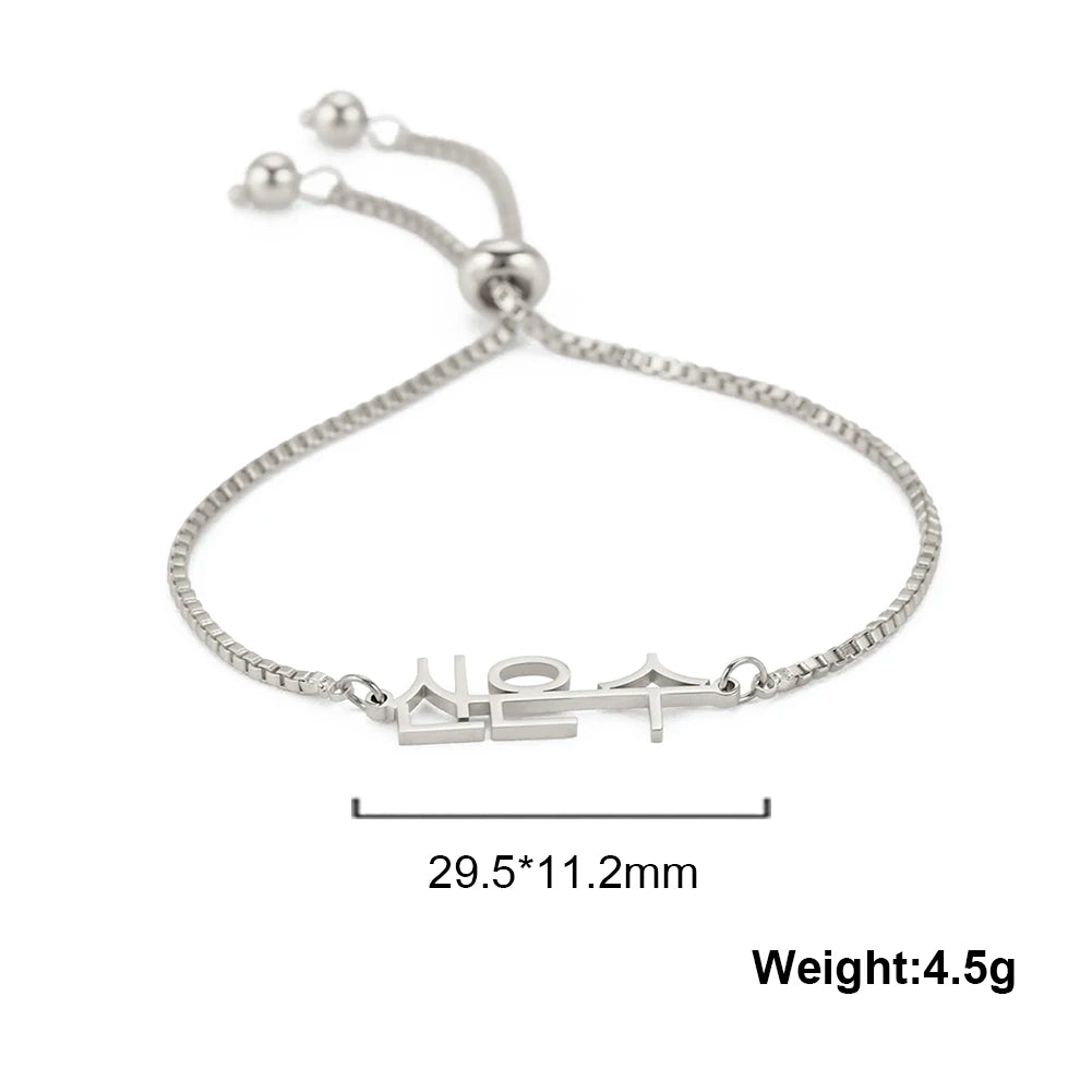 Stainless Steel Custom Name Bracelet