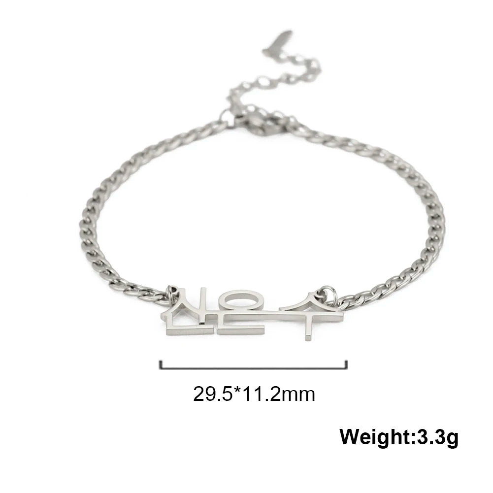 Stainless Steel Custom Name Bracelet