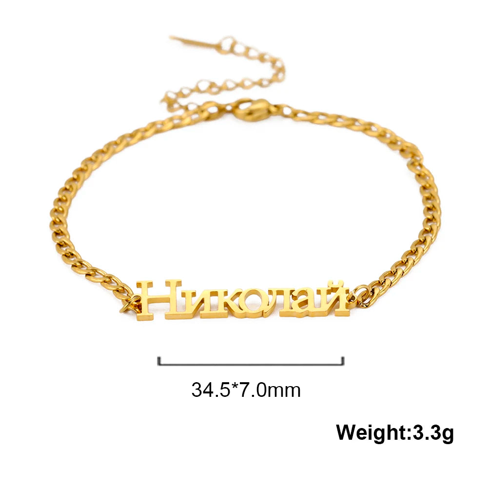 Stainless Steel Custom Name Bracelet