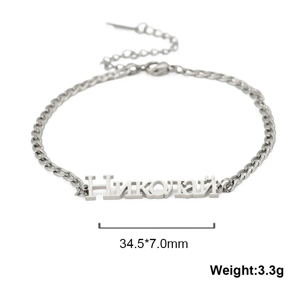 Stainless Steel Custom Name Bracelet