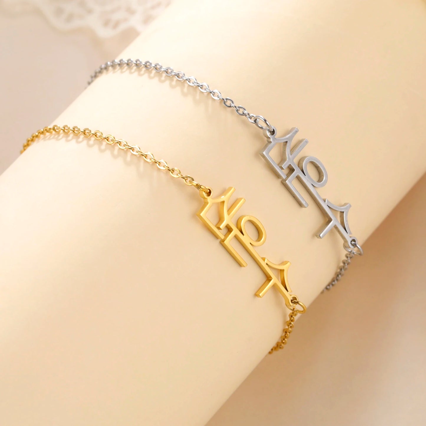 Stainless Steel Custom Name Bracelet