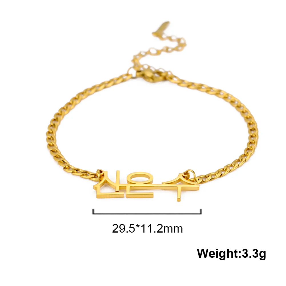 Stainless Steel Custom Name Bracelet