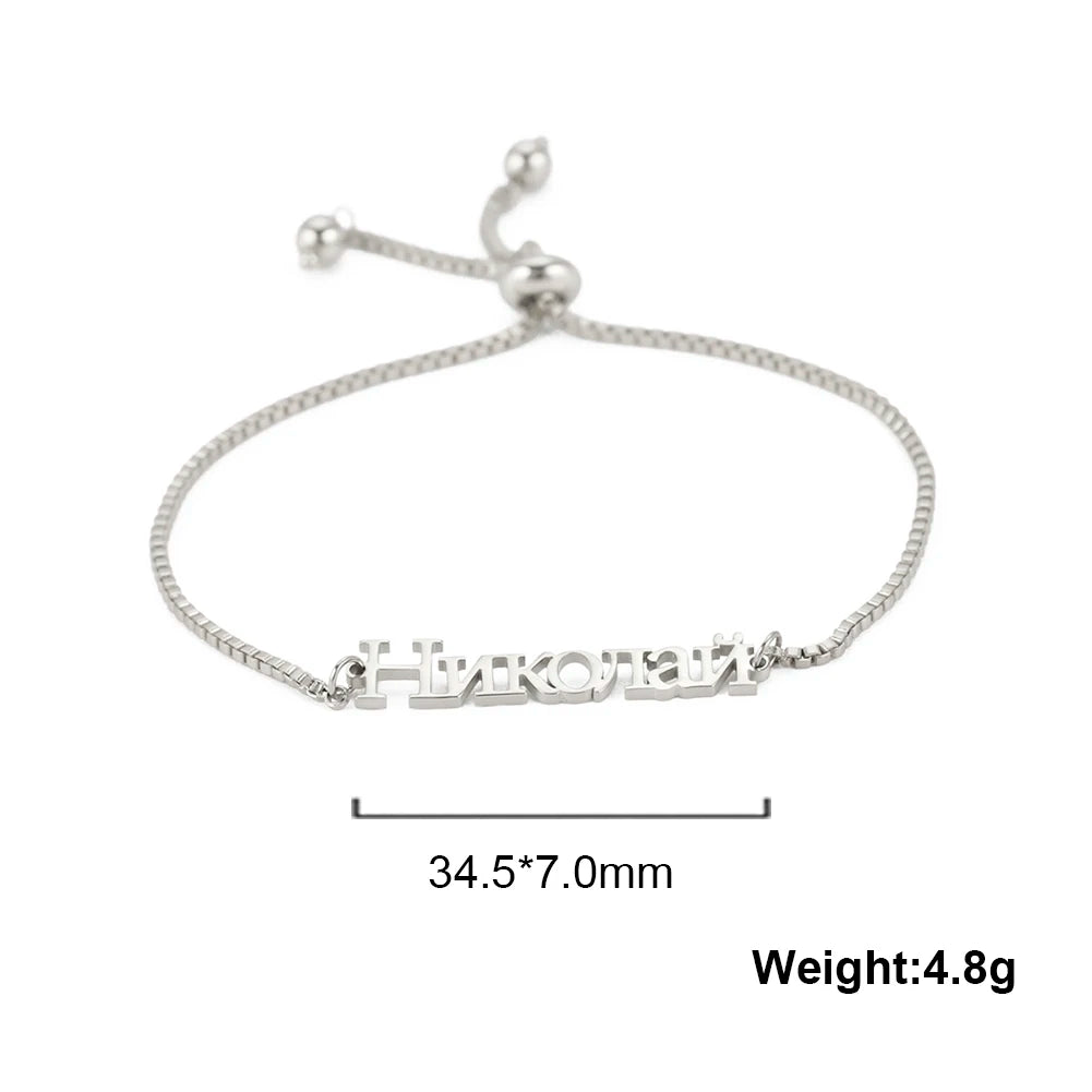 Stainless Steel Custom Name Bracelet