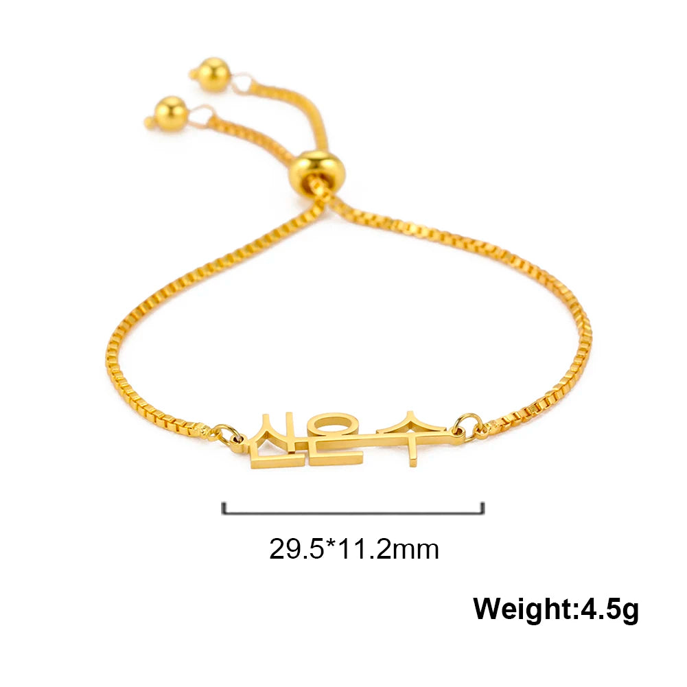 Stainless Steel Custom Name Bracelet