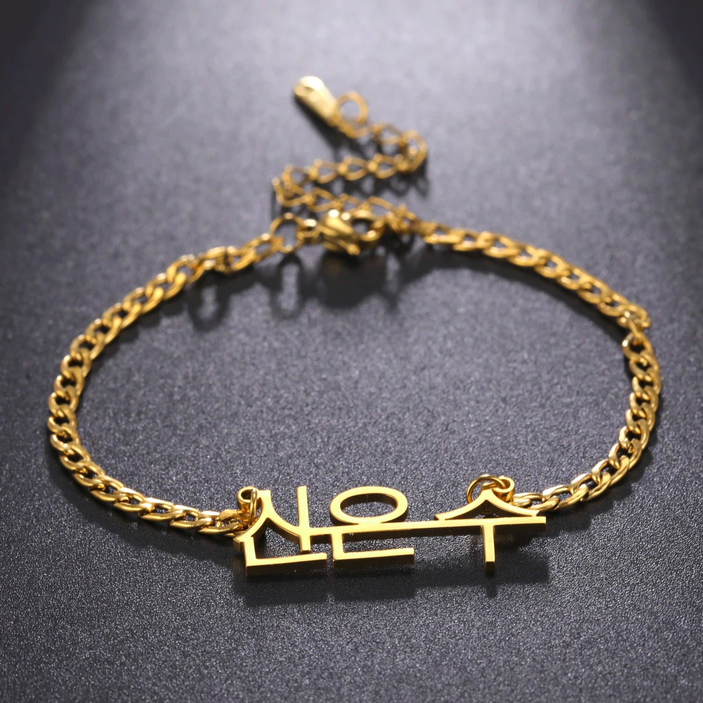 Stainless Steel Custom Name Bracelet