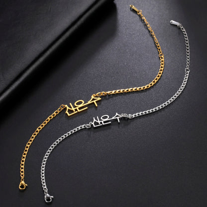 Stainless Steel Custom Name Bracelet