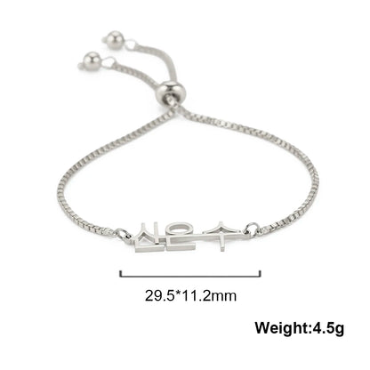 Stainless Steel Custom Name Bracelet