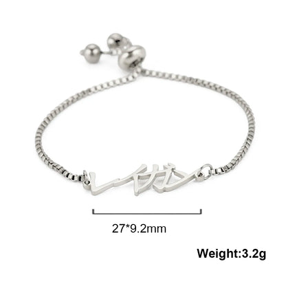 Stainless Steel Custom Name Bracelet