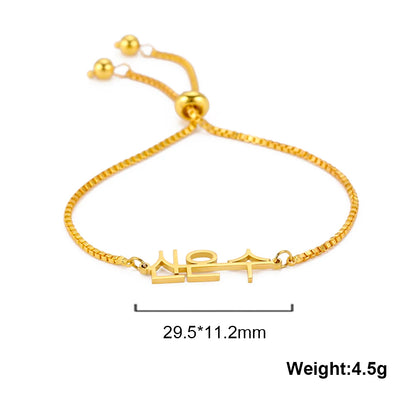 Stainless Steel Custom Name Bracelet